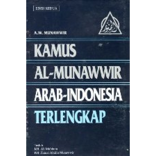 Kamus Bahasa Arab Al Munawwir Pdf